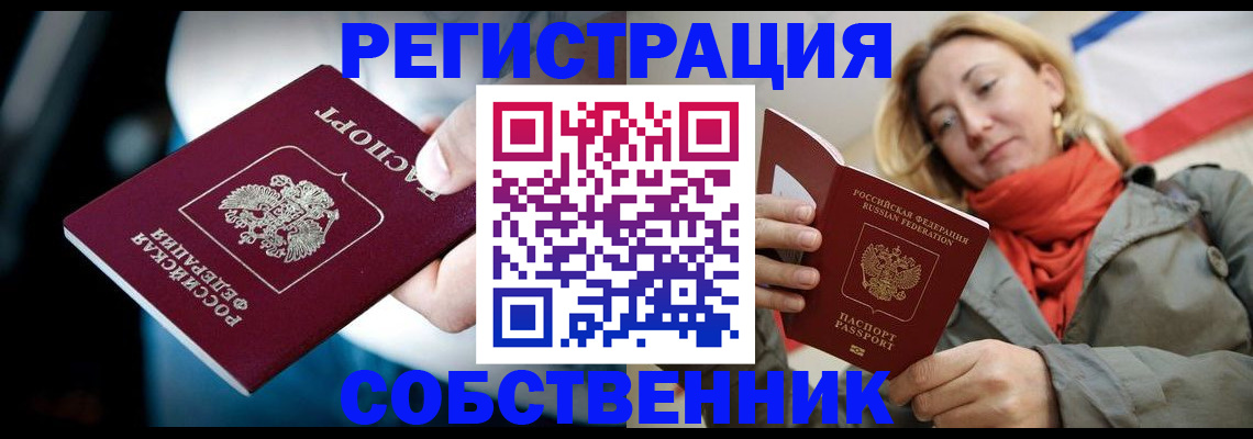 регистрация для дет. сада в Брянске