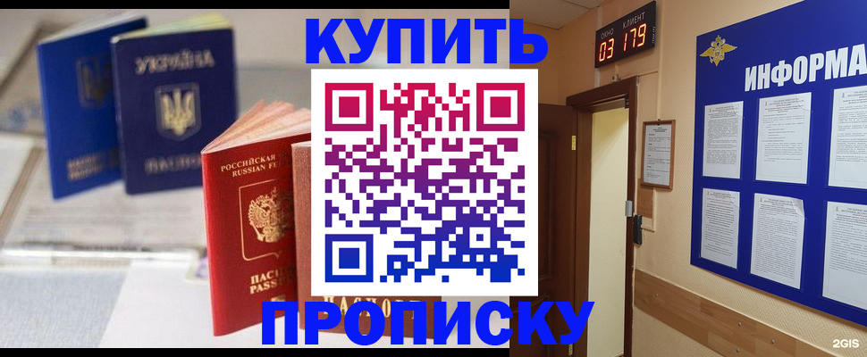 регистрация для школы в Брянске